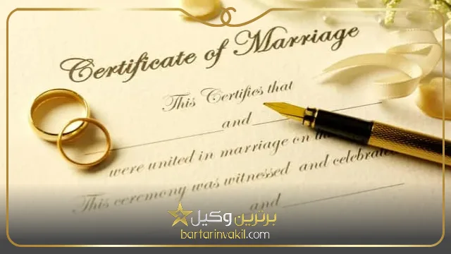 بهترین شرایط ضمن عقد برای آقایان