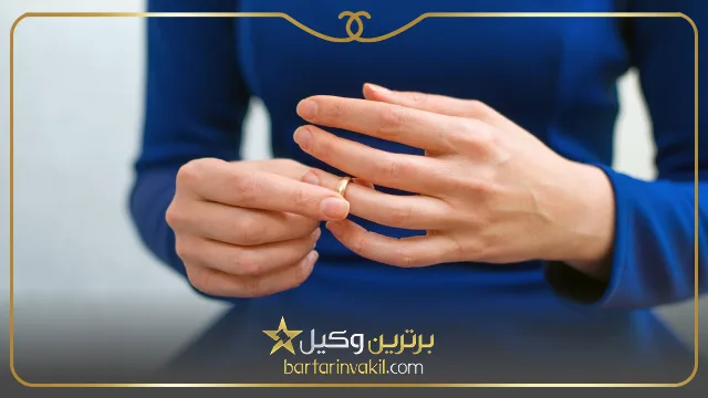 طلاق در دوران عقد چقدر طول میکشد؟