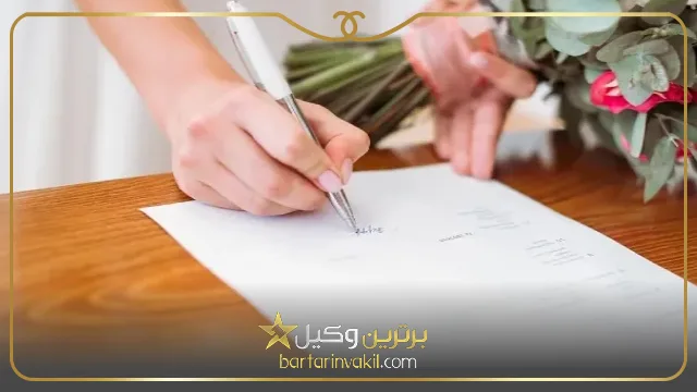 بهترین سن ازدواج از نظر روانشناسی