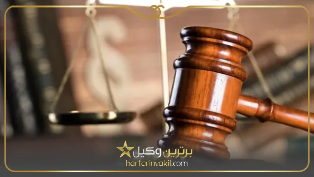 ازدواج مجدد مرد از عواقب قانونی ترک منزل توسط زن