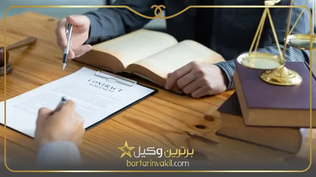 مهریه زن در صورت ترک منزل