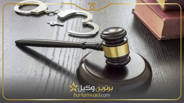 انواع کلاهبرداری در قانون