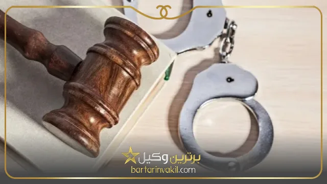 تخفیف مجازات کلاهبرداری در قانون جدید