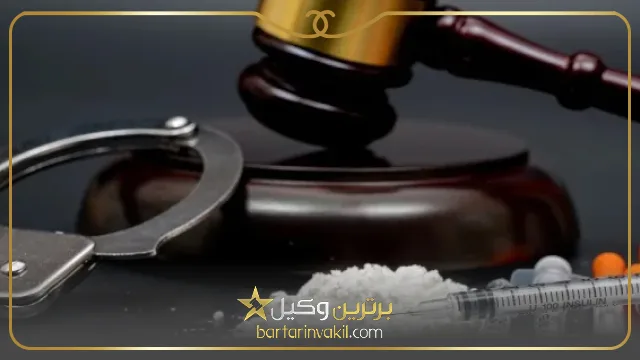 مجازات مواد مخدر در قانون جدید چیست؟