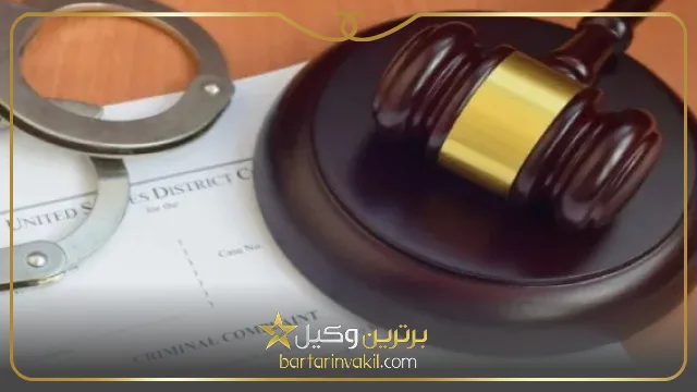 اصلاح قانون مواد مخدر