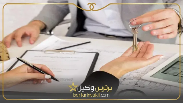 حق حبس در قانون مدنی