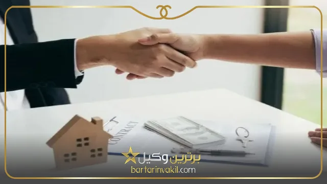 حق حبس چگونه ساقط میشود؟