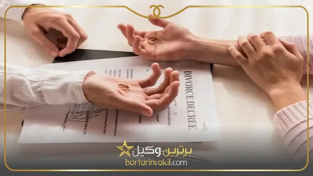 طلاق شرعی چیست؟