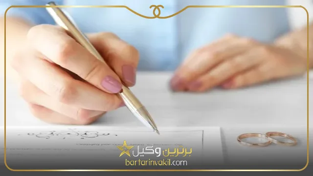 لزوم مراجعه به وکیل برای طلاق