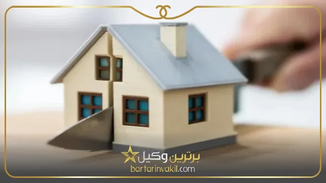 فرق ترکه و ماترک