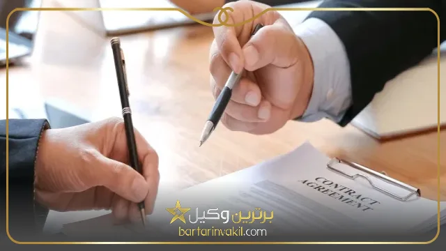 عقد جعاله در قانون مدنی