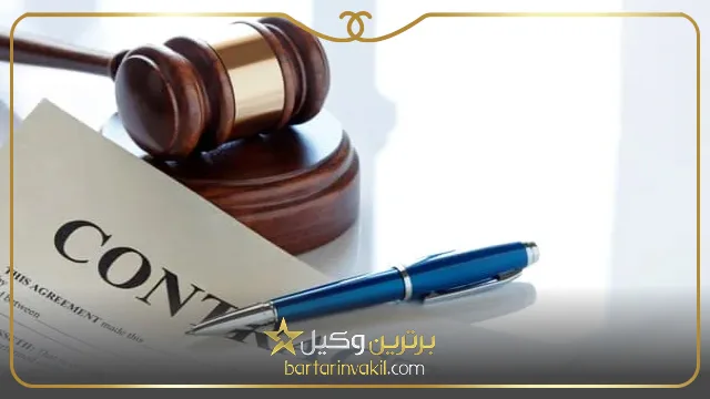 قرارداد جعاله ملکی