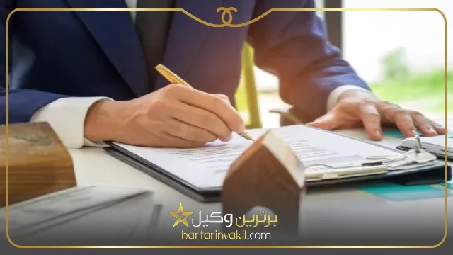 انواع حق انتفاع چیست؟