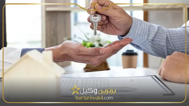 نکات مهم درباره حق انتفاع