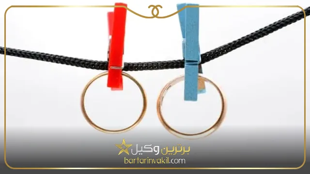 جرم ازدواج سفید