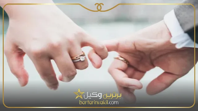 معایب ازدواج سفید
