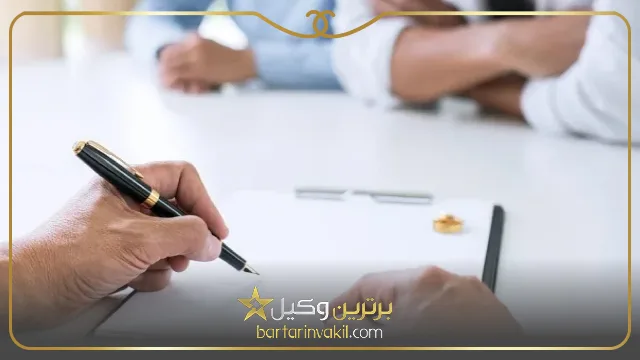 مراحل طلاق فوری