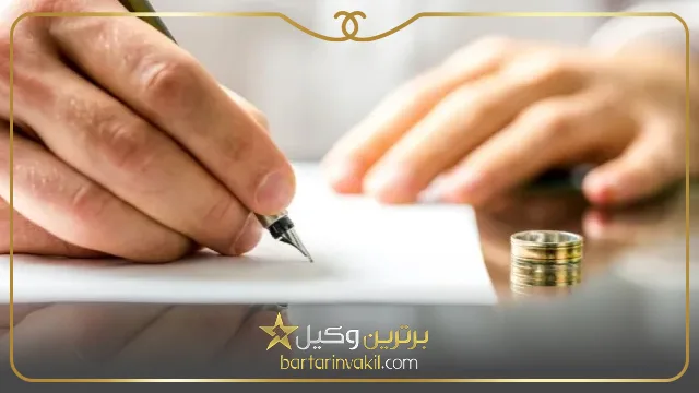 سریع ترین راه طلاق از طرف مرد چیست؟
