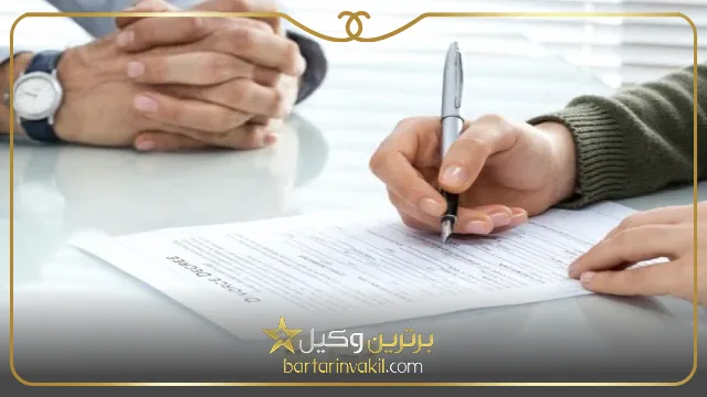 سریع ترین راه طلاق از طرف زن چیست؟
