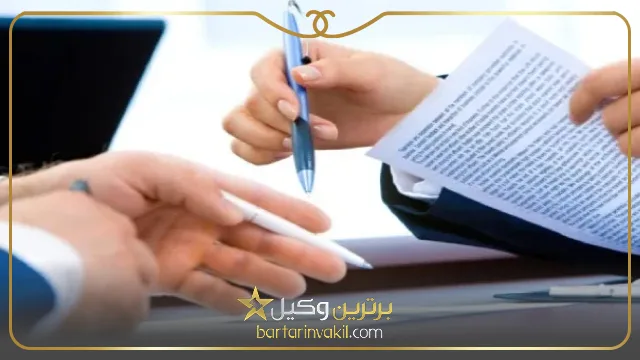 قرارداد مشارکت مدنی با بانک ها