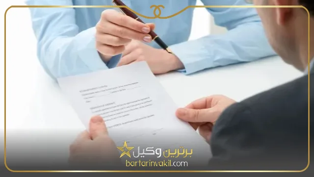قرارداد مشارکت در ساخت
