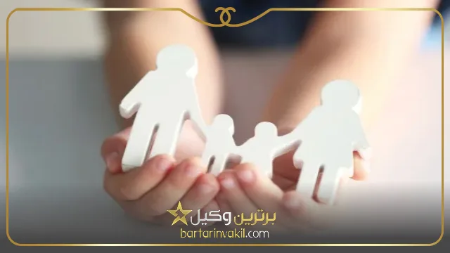 حضانت فرزند تا ۷ سالگی بر عهده کیست؟
