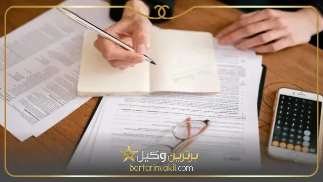 نمونه دادخواست اعسار از پرداخت هزینه دادرسی