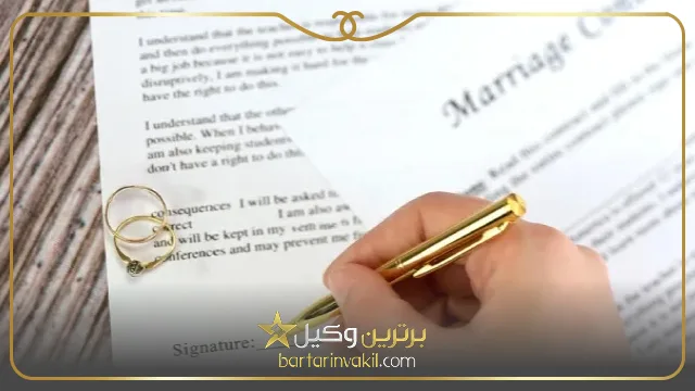 روش‌ های گرفتن حق طلاق از مرد