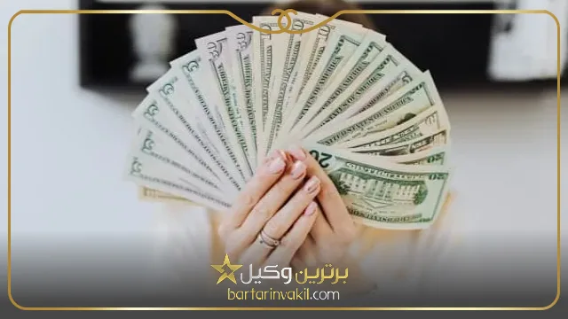 مهریه در طلاق توافقی پس از ازدواج مجدد