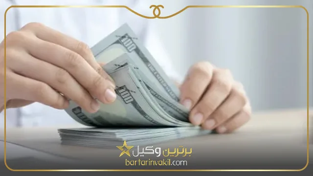 در چه صورت مهریه زن قطع می‌شود؟