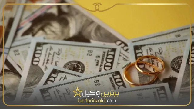 عوامل موثر بر نفقه زن
