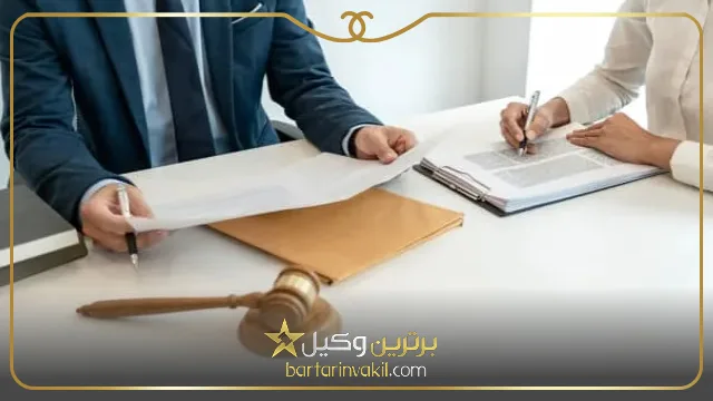 عدم حضور زن در دادگاه مهریه