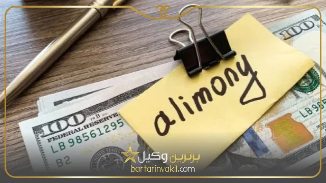 میزان نفقه ماهیانه زن در قانون مدنی
