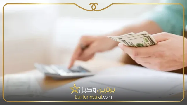 روش‌های تعیین نفقه ماهیانه زن