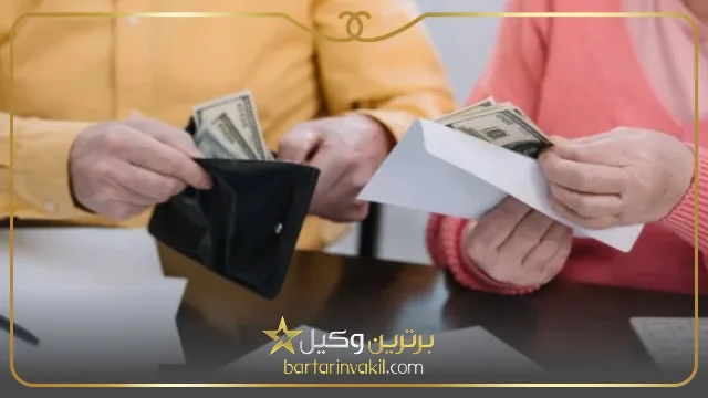 مراحل رسیدگی به درخواست مطالبه نفقه
