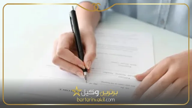 مدت اعتبار حکم طلاق

