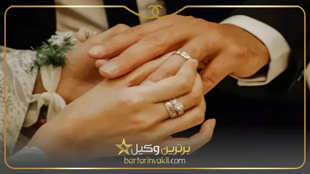 نکاح معاطاتی از نظر فقه اسلامی