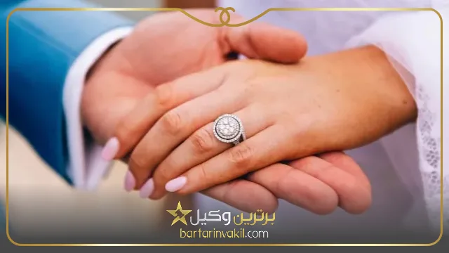 حقوق و تکالیف زوجین در نکاح معاطاتی