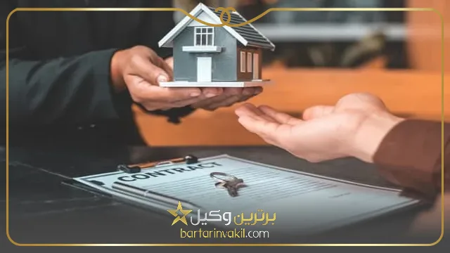 انواع انتقال مال غیر