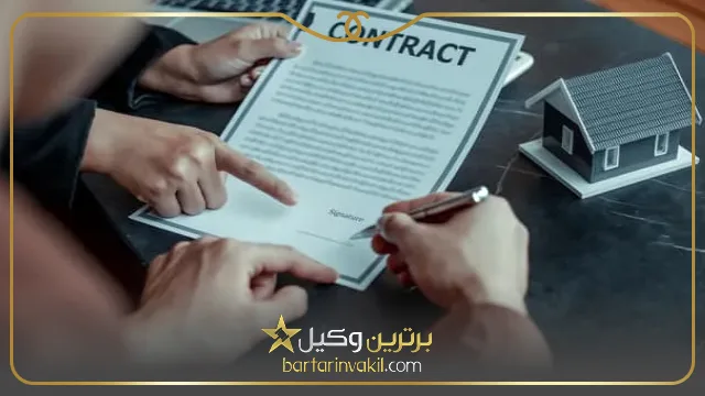 مجازات فروش مال غیر چیست؟