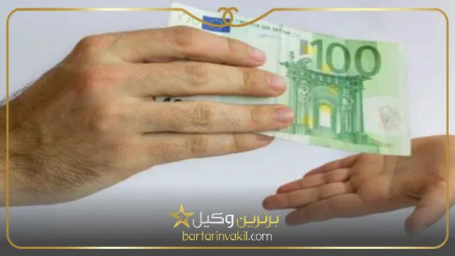 نفقه فرزند بالای ۱۸ سال