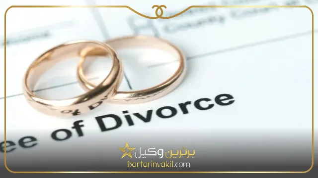 نفقه زن در طلاق به دلیل اعتیاد مرد