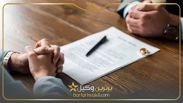 دریافت مهریه در طلاق از مرد زندانی