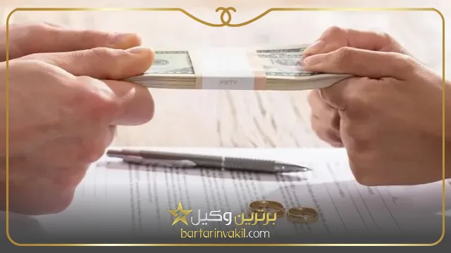 بعد از طلاق چه چیزی به زن تعلق می‌گیرد؟