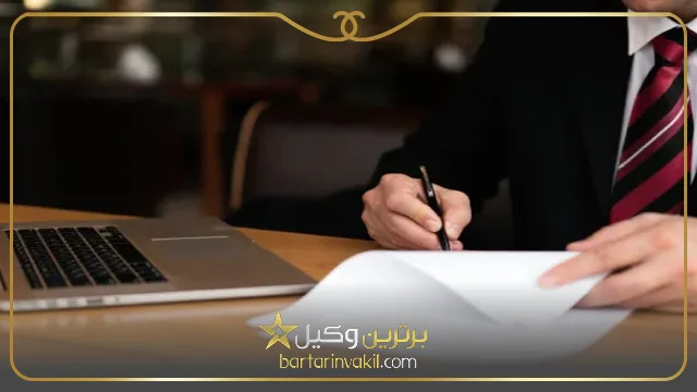 اختلاف بین وراث برای تقسیم ارث