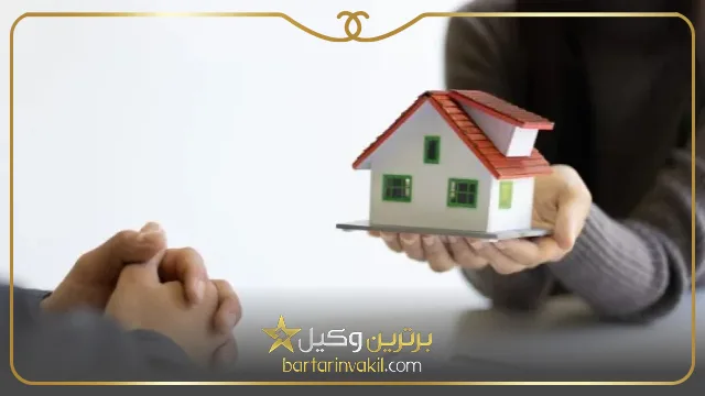 انتقال سند ملک ورثهای به فرزندان