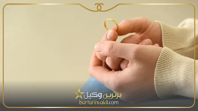 آیا به زن بیمار مهریه تعلق می‌گیرد؟