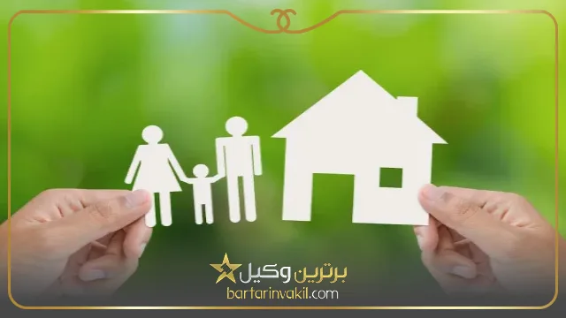 وصیت تملیکی از روش‌های ارث بردن فرزند خوانده از والدین