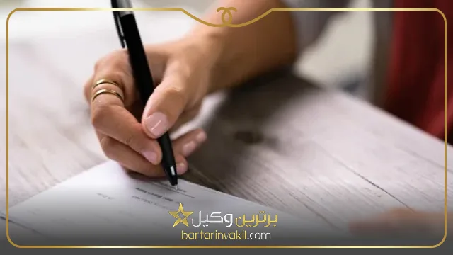 بررسی انواع چک های موجود در بازار