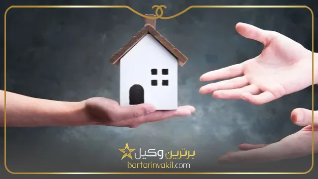مراحل مربوط به انحصار وراثت